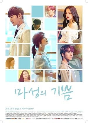 Devilish Joy (2018) S01 Complete 720p WEB