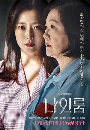 Room No. 9 (2018) S01 Complete 720p WEB