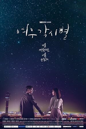 Where Stars Land (2018) S01 Complete 720p WEB