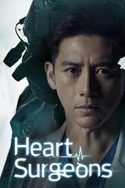 Heart Surgeons (2018)  S01 Complete 720p WEB