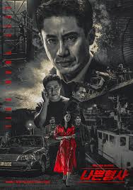 Less Than Evil (2018) S01 Complete 720p WEB