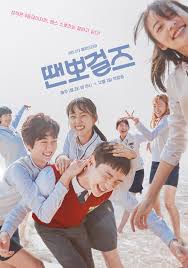 Just Dance (2018) S01 Complete 720p WEB