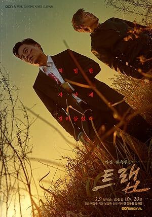 Trap (2019) S01 Complete 720p WEB
