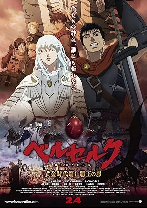 Berserk.The.Golden.Age.Arc.I.The.Egg.of.the.King.2012.1080p.BluRay.DTS.x264-decibeL
