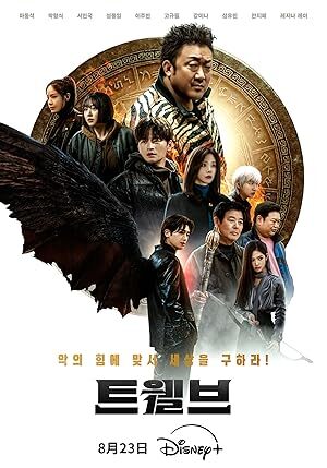 Twelve (2025) S01 Complete 1080p WEB