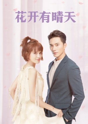 I Dont Want To Run 2020 S01 Complete 720p WEB