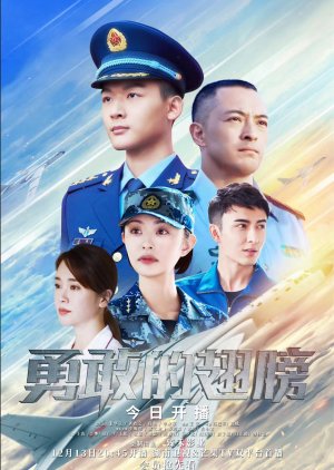 PLA Air Force 2022 S01 Complete 720p WEB