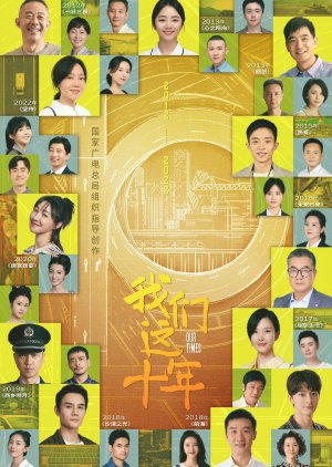 Our Times 2022 S01 Complete 720p WEB