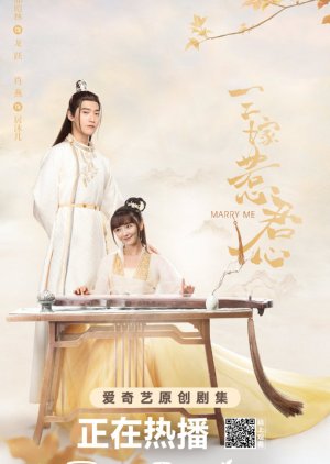 Marry Me! (2020) S01 Complete 720p WEB