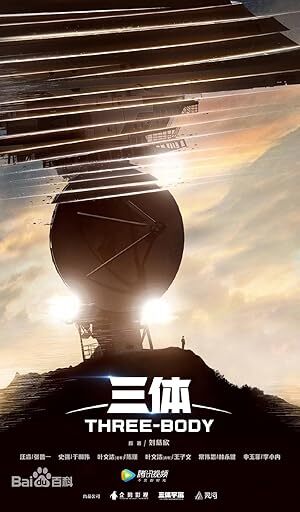 Three-Body (2023) S01 Complete 1080p WEB