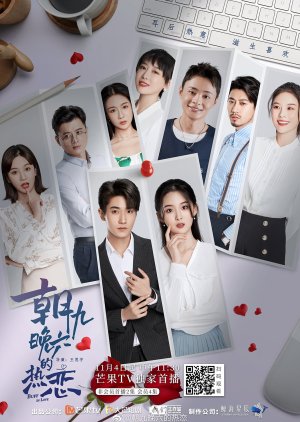 Buff in Love (2022) S01 Complete 720p WEB