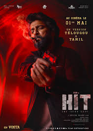 HIT: The 3rd Case (2025)
