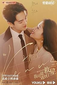 Hi Venus (2022) S01 Complete 720p WEB