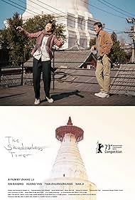 The Shadowless Tower (2023)
