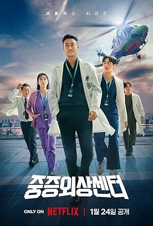 The Trauma Code: Heroes on Call (2025) S01 Complete 720p WEB