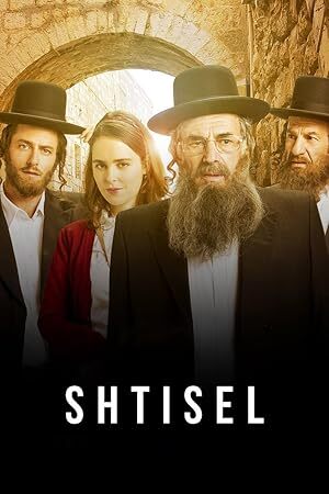 Shtisel (2013) S01-02-03 Complete 720p WEB