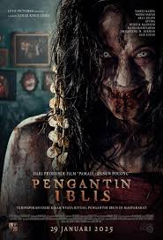 The Demon’s Bride (2025)
