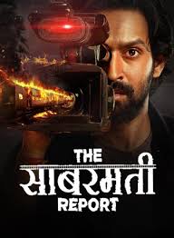 The Sabarmati Report (2024)