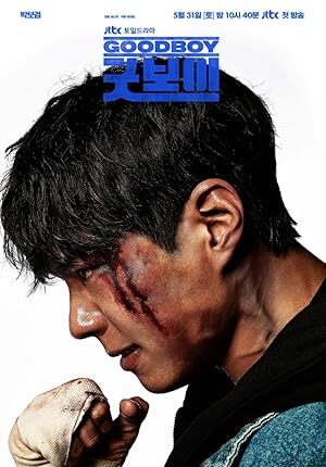 Good Boy (2025) S01 Complete 720p WEB