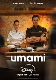 Umami (2025)
