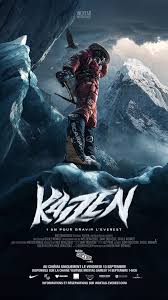 Kaizen (2024)
