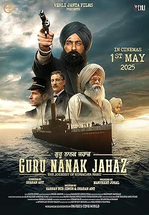 Guru Nanak Jahaz (2025)