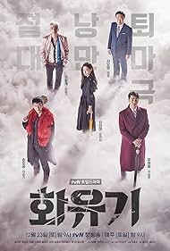 A Korean Odyssey (2017) S01 Complete 720p WEB