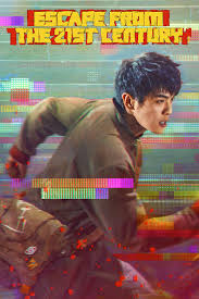 Escape from the 21st Century (2024)