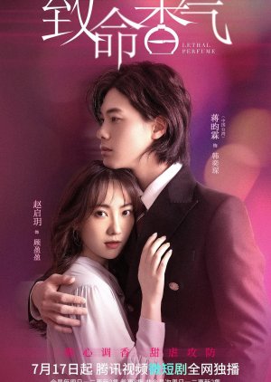 Lethal Perfume 2022 S01 Complete 720p WEB