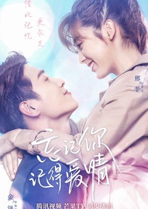 Forget You Remember Love (2020)  S01 Complete 720p WEB