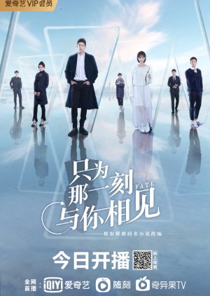 Fate 2020 S01 Complete 720p WEB