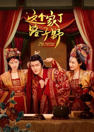 This Servant Is Not Simple 2023 S01 Complete 720p WEB