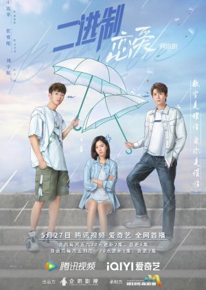 Binary Love 2022 S01 Complete 720p WEB