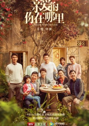 Dearest Where are you 2020 S01 Complete 720p WEB