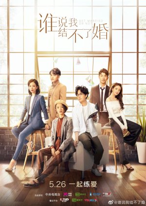 Get Married or Not 2020 S01 Complete 720p WEB