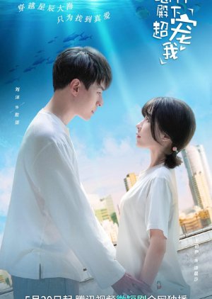 His Royal Highness Spoils Me 2022 S01 Complete 720p WEB