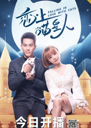 Falling in Love with Cats 2020  S01 Complete 720p WEB