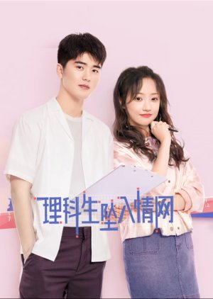The Science of Falling in Love 2023  S01 Complete 720p WEB