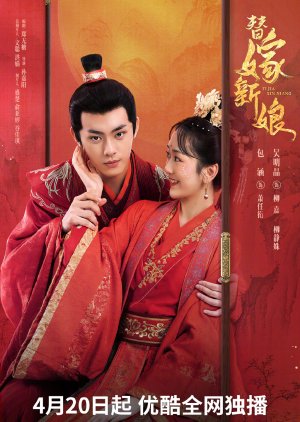 Fated to Love You 2023  S01 Complete 720p WEB