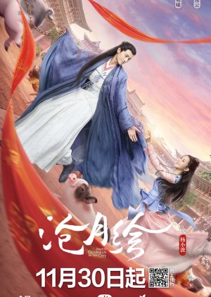 Pretty Guardian of the City 2022 S01 Complete 720p WEB