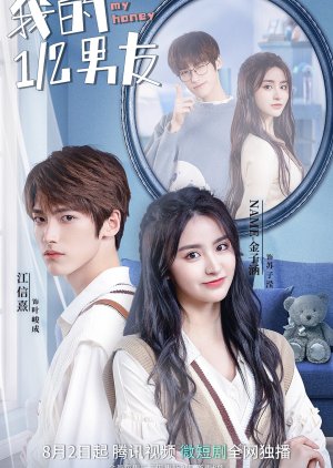 My Honey 2022 S01 Complete 720p WEB