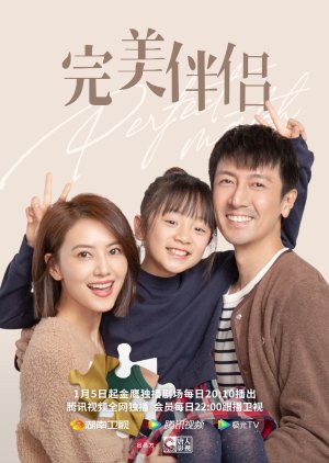 Perfect Couple (2022) S01 Complete 720p WEB