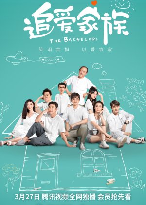 The Bachelors 2022 S01 Complete 720p WEB