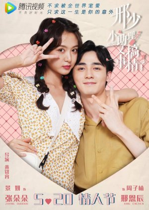 My Naughty Assistant 2022 S01 Complete 720p WEB