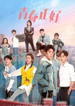 Spring of Life 2022 S01 Complete 720p WEB