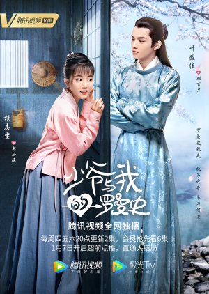 A Love So Romantic 2020 S01 Complete 720p WEB