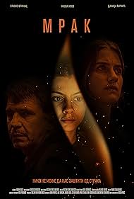 Darkling (Mrak) (2022)