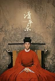 Serenade of Peaceful Joy (2020) S01 Complete 720p WEB