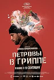 Petrov’s Flu (2021)