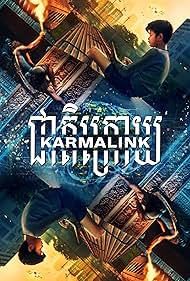 Karmalink (2021)